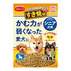 ドッグフード　スマック　家族のごはん　すき焼味　シニア犬用　１．８ｋｇ｜chanet