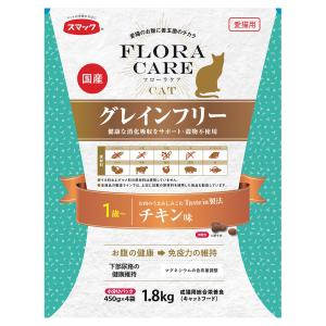 キャットフード　スマック　キャットフローラケア　グレインフリー　チキン味　１．８ｋｇ