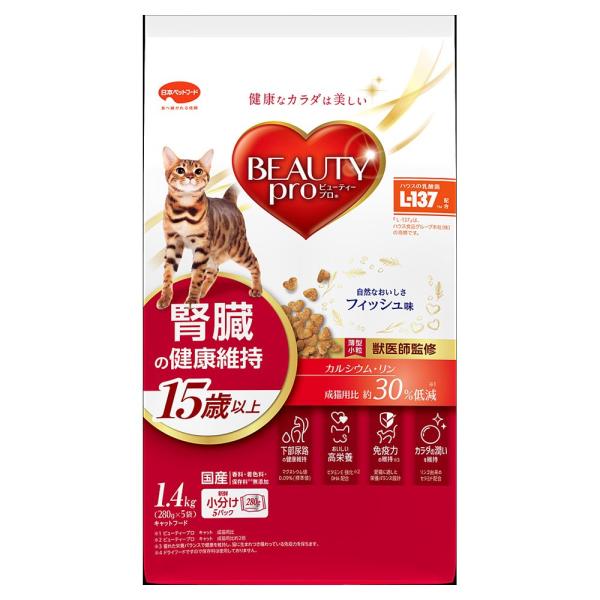 キャットフード　ビューティープロ　キャット　腎臓の健康維持　１５歳以上　フィッシュ味　１．４ｋｇ（２...