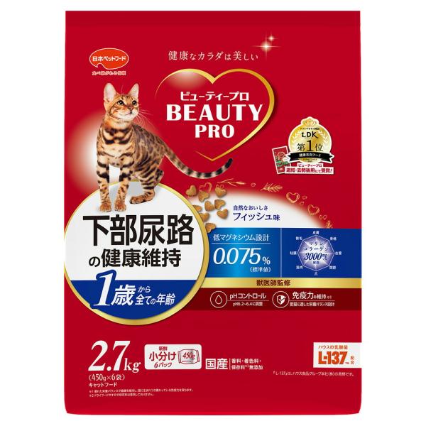 キャットフード　ビューティープロ　キャット　下部尿路の健康維持　１歳から　フィッシュ味　２．７ｋｇ（...