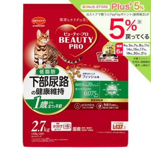 ビューティープロ キャットフード ビューティープロ キャット 避妊