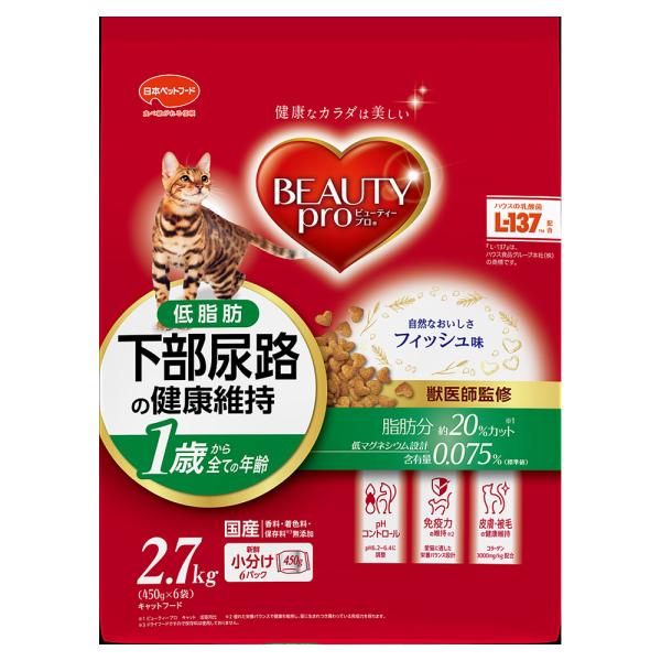 キャットフード　ビューティープロ　キャット　下部尿路の健康維持　低脂肪　１歳から　フィッシュ味　２．...