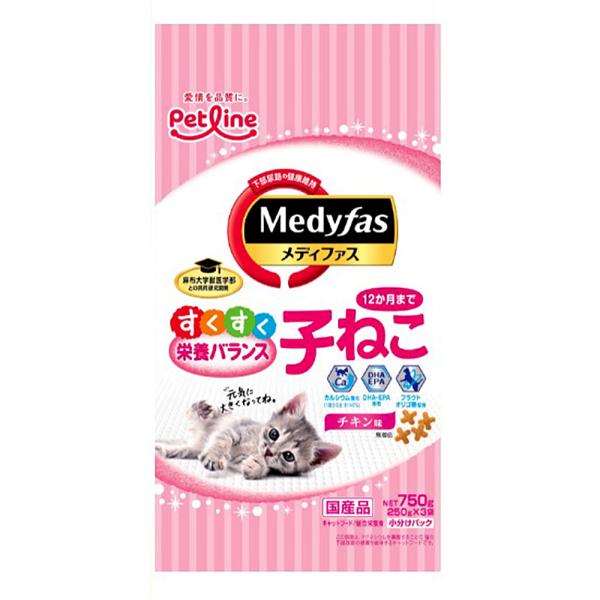 キャットフード　ペットライン　メディファス　子ねこ　１２か月まで　チキン味　７５０ｇ（２５０ｇ×３袋...