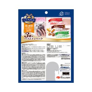 コンボ プレゼント キャット おやつ 歯の健康...の詳細画像1