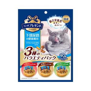 コンボ　プレゼント　キャット　おやつ　下部尿路の健康維持　３種のバラエティパック　９０ｇ｜chanet