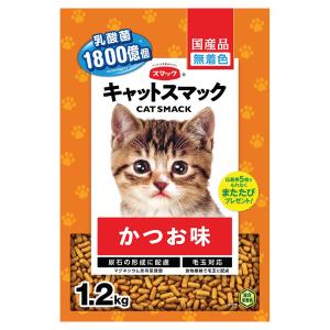 キャットスマック かつお味 1．2kg キャットフード 国産