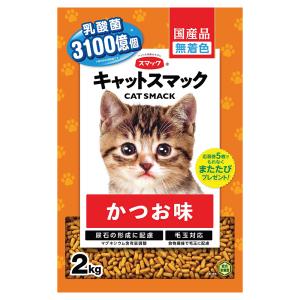 キャットスマック かつお味 2kg : サンドラッグe-shop - 通販 - Yahoo