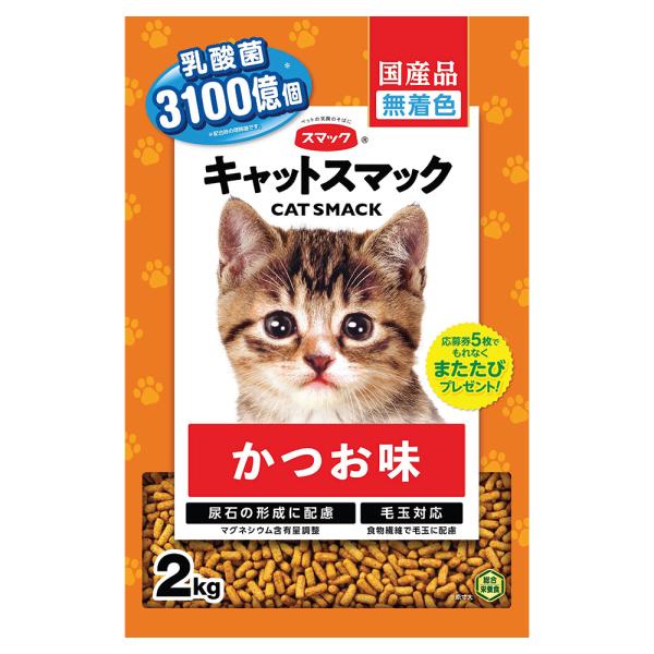 キャットフード　キャットスマック　かつお味　２ｋｇ　国産