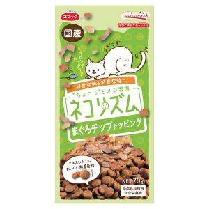 キャットフード　スマック　ネコリズム　ドライ　まぐろチップトッピング　７０ｇ｜chanet