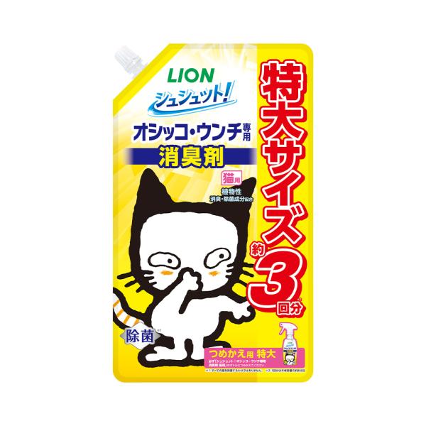 ライオン　シュシュット！　オシッコ・ウンチ専用　消臭剤　猫用　詰め替え用　特大　７２０ｍｌ