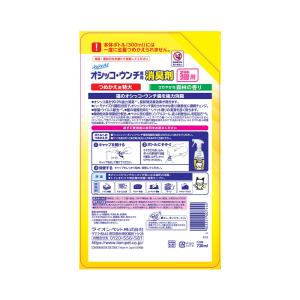 ライオン シュシュット! オシッコ・ウンチ専用...の詳細画像1
