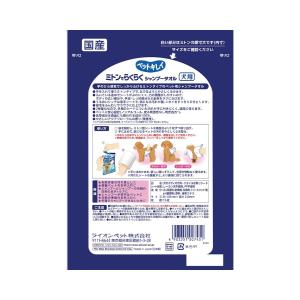 ライオン ペットキレイ ミトンでらくらくシャン...の詳細画像1