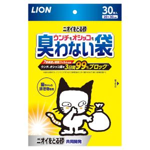 ライオン　ニオイをとる砂　ウンチもオシッコも臭わない袋　３０枚｜チャーム charm ヤフー店