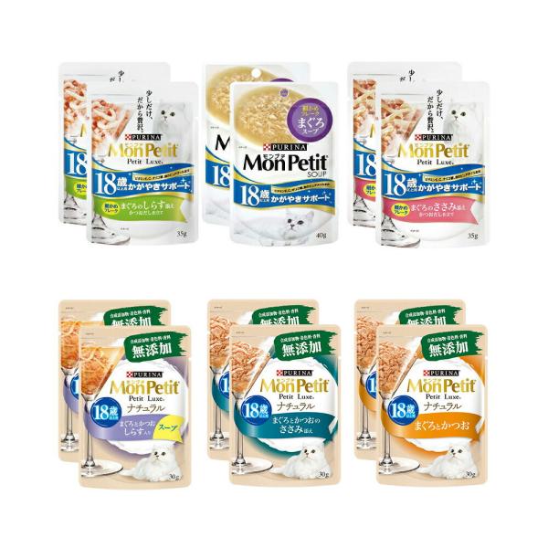 モンプチ　１８歳以上用ウェット　６種各２個セット