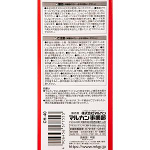 マルカン セラミックヒーター 40Wの詳細画像3