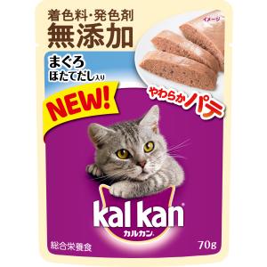 カルカン パウチ やわらかパテ まぐろ ほたてだし入り 着色料 発色剤 無添加 70g キャットフード