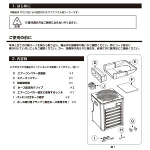 ゼンスイ ZTK1000 対応水量1000L ...の詳細画像1