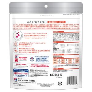 キャットフード サイエンスダイエット 腸の健康...の詳細画像2