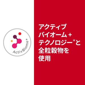 キャットフード サイエンスダイエット 腸の健康...の詳細画像4