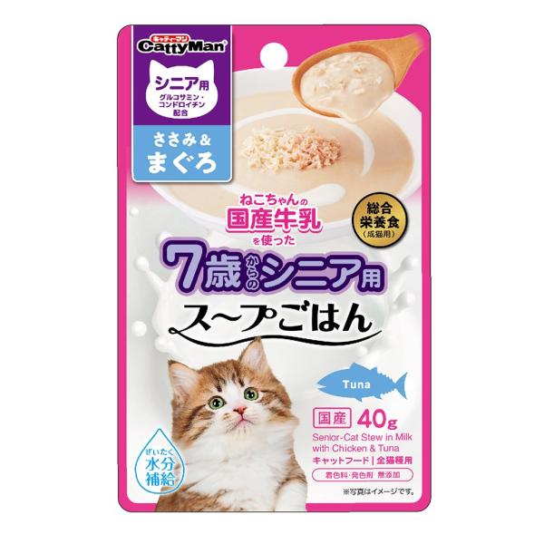 キャティーマン　猫ちゃんの国産牛乳を使ったスープごはん　ささみ＆まぐろ　シニア用　４０ｇ　×１０袋