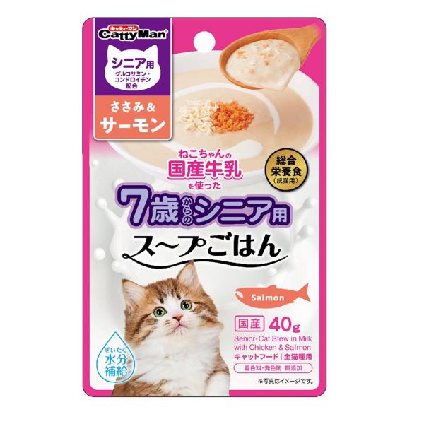キャティーマン　猫ちゃんの国産牛乳を使ったスープごはん　ささみ＆サーモン　シニア用　４０ｇ　×６０袋