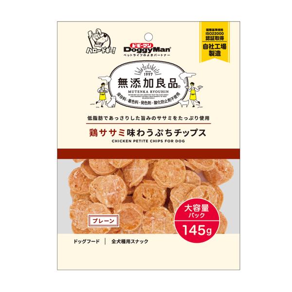 ドギーマン　無添加良品　鶏ササミ味わうぷちチップス　プレーン　１４５ｇ