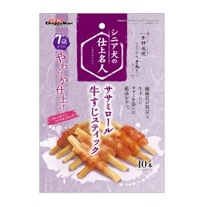 ドギーマン　シニア犬の仕上名人　ササミロール牛すじスティック　１０本
