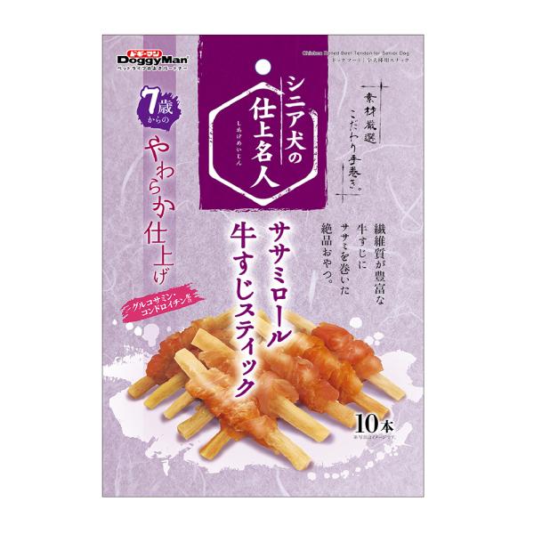 ドギーマン　シニア犬の仕上名人　ササミロール牛すじスティック　１０本