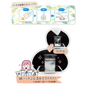 ドギーマン 流せるおさんぽマナー袋 10枚の詳細画像2