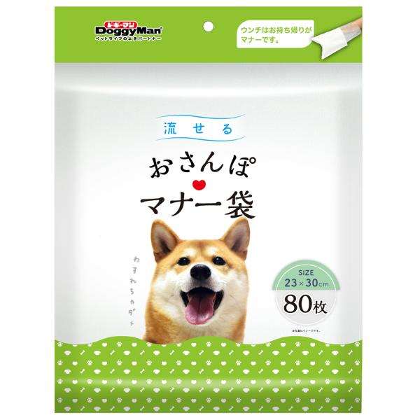 ドギーマン　流せるおさんぽマナー袋　８０枚