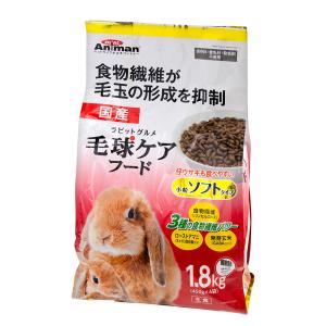 ミニアニマン　ラビットグルメ　毛球ケアフード　ソフトタイプ　１．８ｋｇ　うさぎ　フード　ドギーマン｜chanet