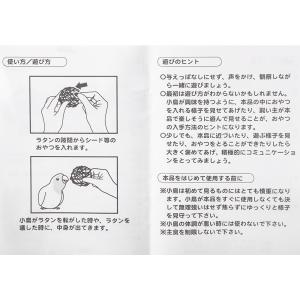 三晃商会 SANKO フォージング入門 ラタン...の詳細画像5