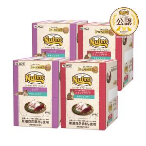 Nutro シニア チキン＆ツナ 35g×12個 x ８箱 合計 ９６袋 ニュートロ ニュートロ 猫 キャット デイリー ディッシュ シニア猫用