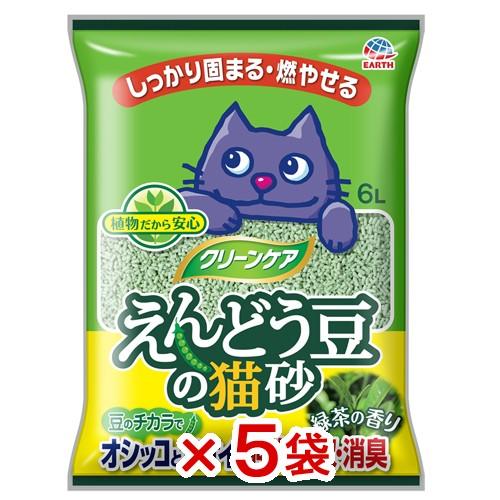 猫砂　クリーンケア　えんどう豆の猫砂　緑茶の香り　６Ｌ×５袋　お一人様１点限り