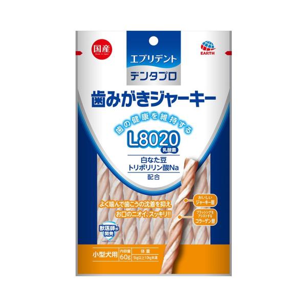 アース・ペット　エブリデント　デンタプロ　歯みがきジャーキー　Ｌ８０２０　小型犬用　６０ｇ