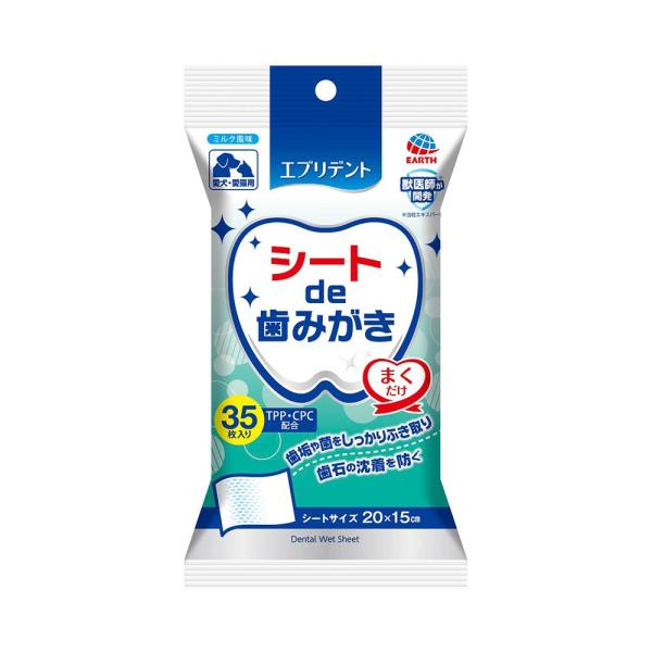 アース・ペット　エブリデント　シートｄｅ歯みがき　３５枚入