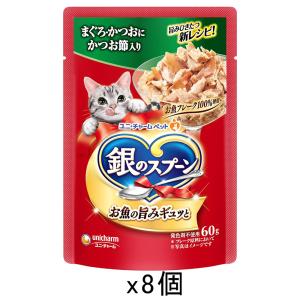 銀のスプーン 猫ウェットフード 9530 ユニ・チャーム 銀のスプーン