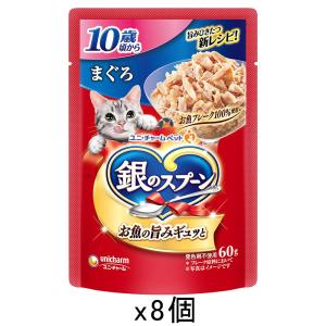 ねこ元気 ねこ元気 総合栄養食 パウチ 成猫用（1歳から）まぐろ入り