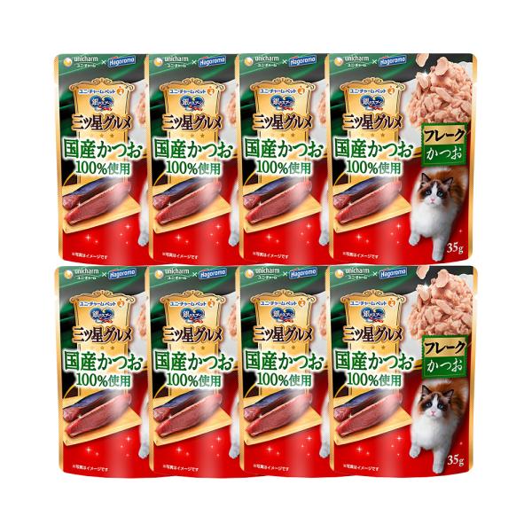 銀のスプーン　三ツ星グルメパウチ　国産かつお１００％使用フレーク　かつお　３５ｇ×８袋