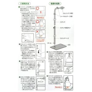 リクガメの基本飼育セット お一人様1点限り 2個口の詳細画像3