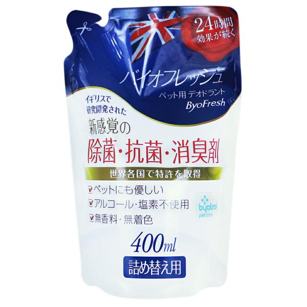 バイオフレッシュ　ペット用　デオドランド詰め替え用　４００ｍｌ