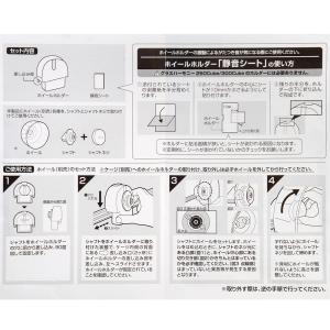 GEX ハビんぐ グラスハーモニー専用 ホイー...の詳細画像3