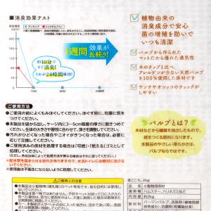 GEX ハビんぐ 柔ごこち。 2kg ハムスタ...の詳細画像1