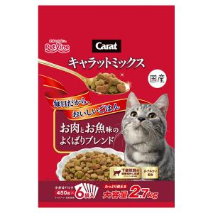 A Pro エイプロ 猫 ドライフード お魚ミックス 2kg (キャットフード