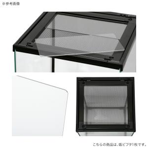 テラスペース 30cm用 アクリル蓋の詳細画像1