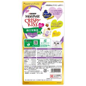 キャットフード モンプチ クリスピーキッス 総...の詳細画像1