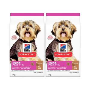 ヒルズ サイエンス・ダイエット 小型犬用 アダルト 1~6歳 成犬用