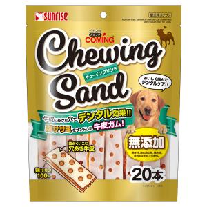 Sunrise（マルカン） ゴン太のカミング チューイングボーン 20本入り