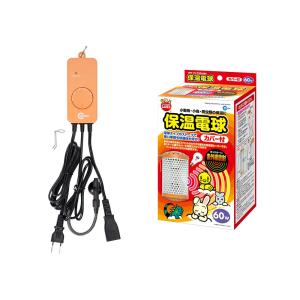 マルカン　保温電球　カバー付　６０Ｗ　ＨＤ−６０Ｃ　ミニマルサーモ付き｜チャーム charm ヤフー店