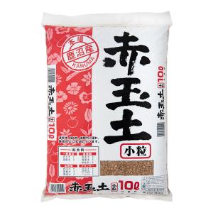 本場鹿沼産　赤玉土　小粒　１０Ｌ　お一人様２点限り｜チャーム charm ヤフー店